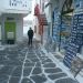 image A_Walk_Through_Mykonos_Town_1027_Mykonos_Town.jpg