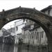 image Grand_Canal_Suzhou_China_2-14-10_5164_.jpg