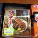 image Japanese_Raw_and_Packaged_Food_April_2009_3901_.jpg