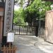 image Kamakura_Rickshaw_Ride_April_20_2009_3989_Gates_from_an_100-year-old_imperial_villa.jpg