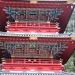 image Nikko_Toshogu_Shrine_Nikko_Japan_4-23-09_4285_Second_and_Third_Stories_of_the_Pagoda.jpg