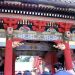 image Nikko_Toshogu_Shrine_Nikko_Japan_4-23-09_4291_Close-up_of_the_Niomon_Gate.jpg