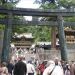 image Nikko_Toshogu_Shrine_Nikko_Japan_4-23-09_4314_Torii_Gate_to_the_Drum_and_Bell_Towers.jpg