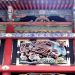 image Nikko_Toshogu_Shrine_Nikko_Japan_4-23-09_4322_Another_Sculpture_on_the_Corridor.jpg