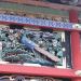 image Nikko_Toshogu_Shrine_Nikko_Japan_4-23-09_4323_Another_One.jpg
