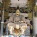 image Nikko_Toshogu_Shrine_Nikko_Japan_4-23-09_4329_Imperial_Minister_on_One_Side_of_the_Gate.jpg