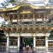 image Nikko_Toshogu_Shrine_Nikko_Japan_4-23-09_4333_Closer-up_of_the_Yomei-mon_Gate.jpg