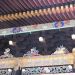 image Nikko_Toshogu_Shrine_Nikko_Japan_4-23-09_4380_Close-up_of_the_Third_Shrine_House.jpg