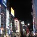 image Tokyo_at_Night_4-19_to_4-23_2009_3780_Ginza.jpg